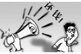 清远讨债公司成功追回拖欠八年欠款50万成功案例